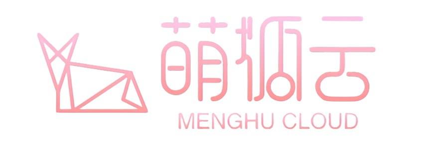 萌狐云