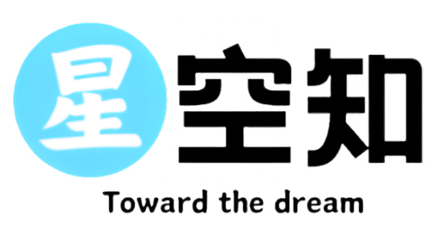 星空知