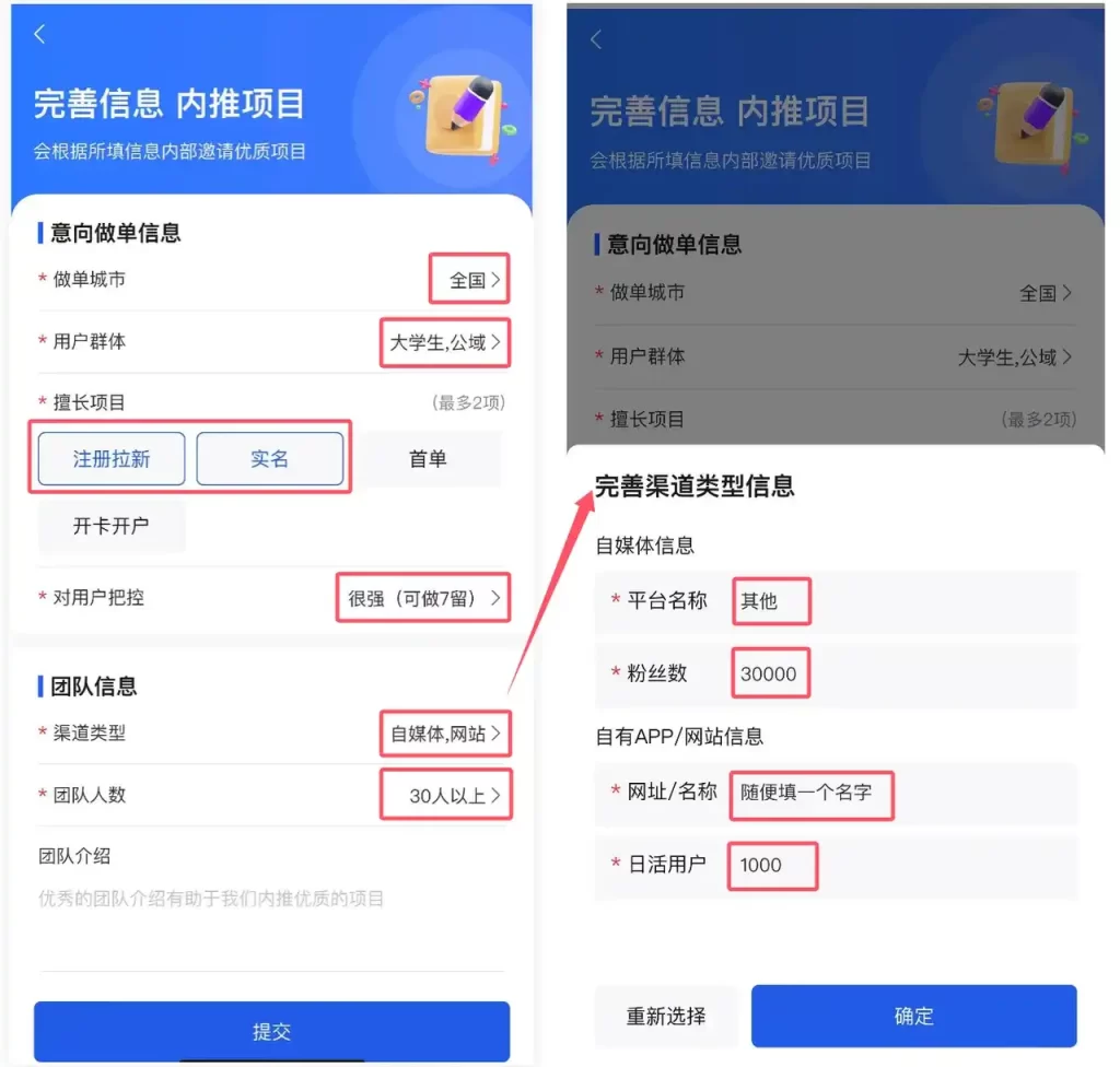 20240903092931625-1024x976