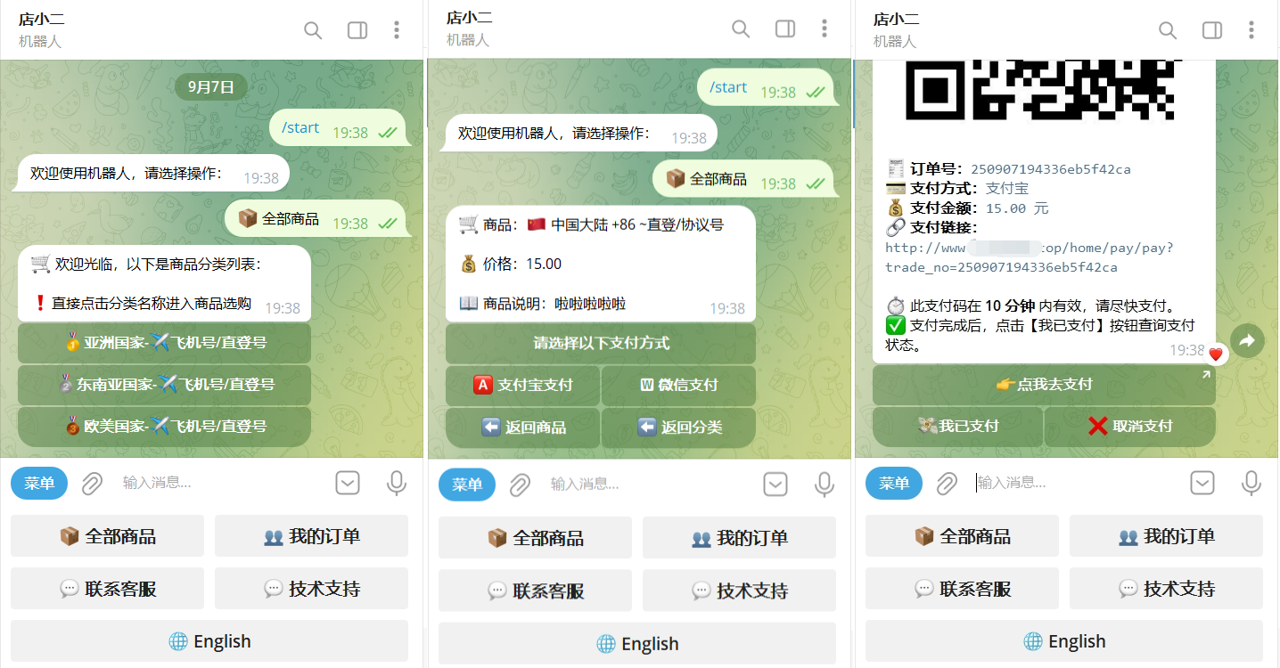 TG个人发卡机器人系统源码 支持双语言 二次开发版本-羽悦网