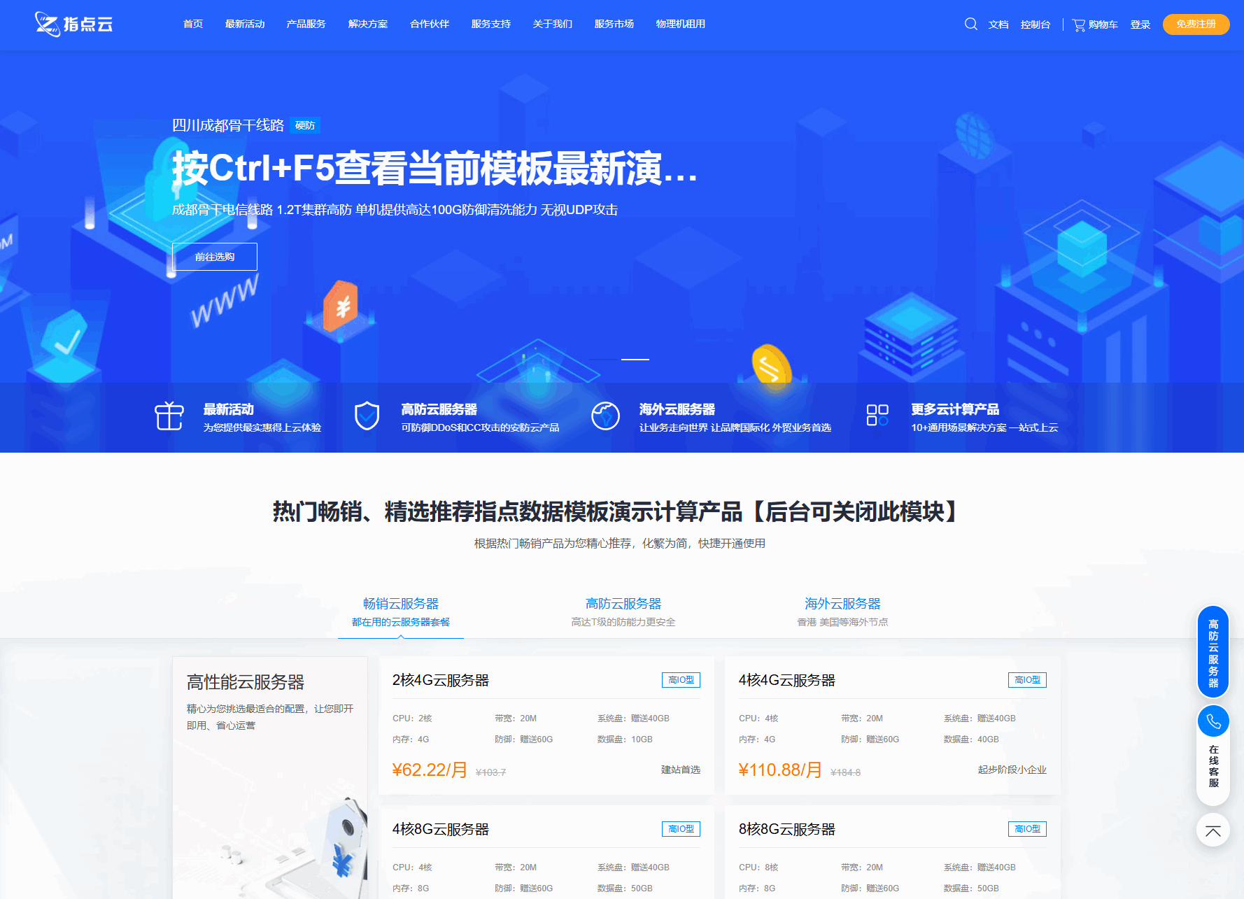 魔方财务指点模板M1+M2全套源码-羽悦网