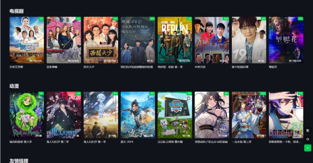 图片[2]-A3011首涂第45套模板 苹果cmsv10仿爱奇艺模板 视频模板制作软件免费-柠檬源码网