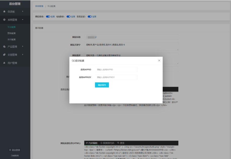 图片[2]-A3017最新团购源码商城 团购网站系统源码 全开源虚拟商城系统源码-柠檬源码网