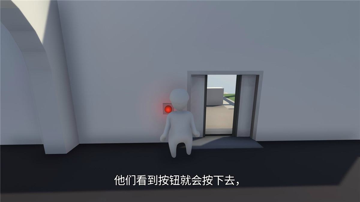 《人类一败涂地》19429660中文版-趣奇资源网-第5张图片