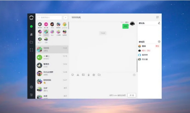 PHP仿微信即时聊天系统源码 h5聊天系统源码(支持视频和语音)-羽悦网